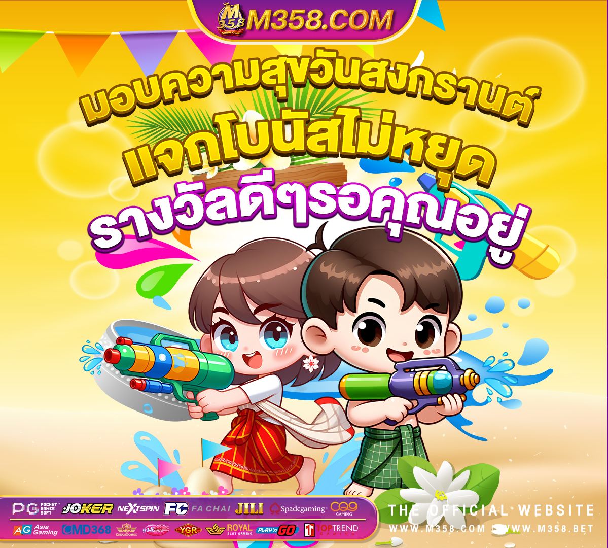 slot 168 rtp slot ค่าย rsg